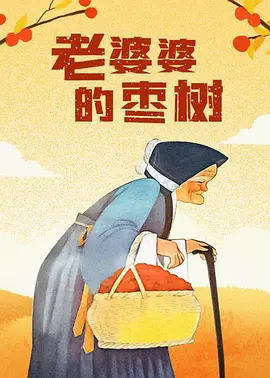亚洲九色
